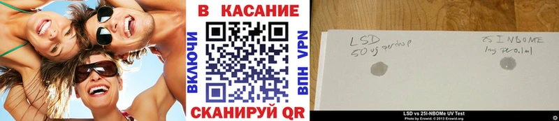 Купить наркотики цена Набережные Челны МЕТАДОН КОКАИН Амфетамин