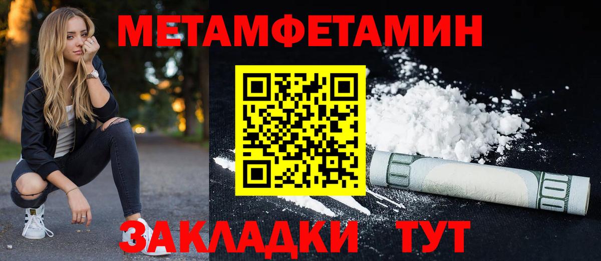 АМФ VHQ Набережные Челны