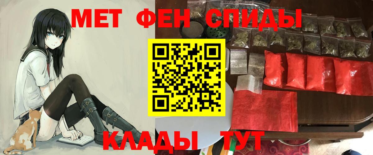 Amphetamine Premium  АМФЕТАМИН  Набережные Челны  Вход с VPN 