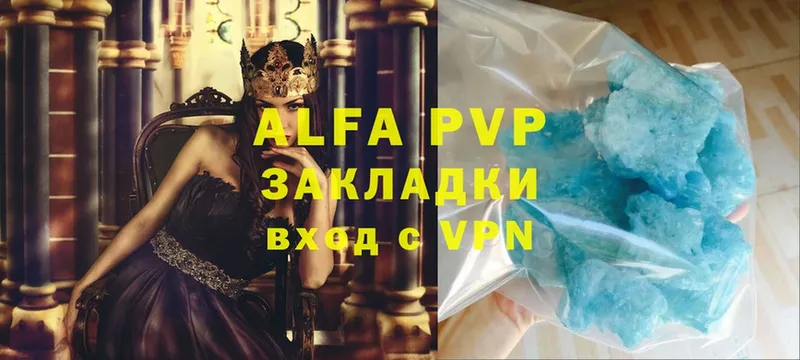 купить  сайты  Набережные Челны  APVP мука 