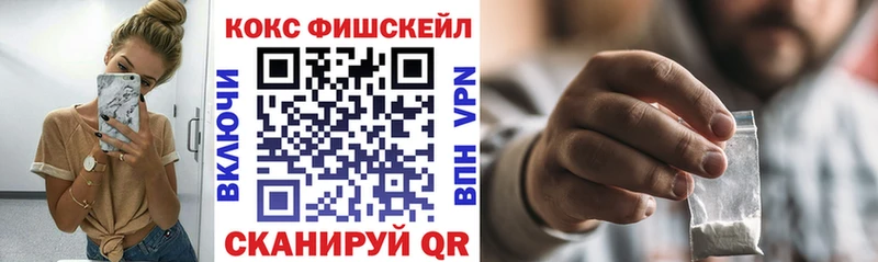omg как зайти  Набережные Челны  Кокаин VHQ 