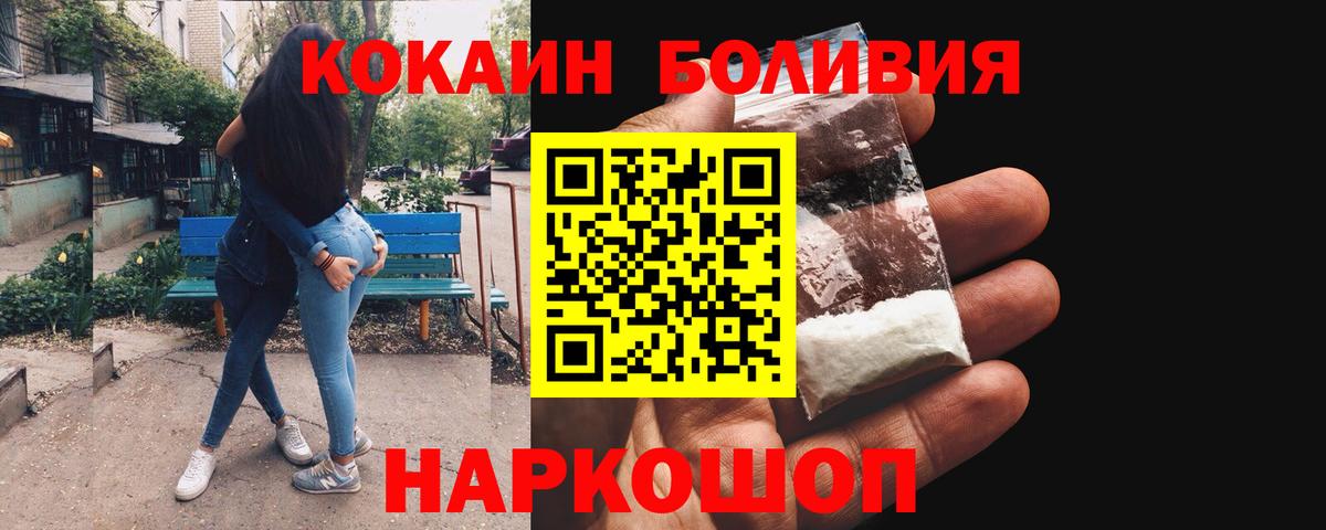 Cocaine VHQ Набережные Челны