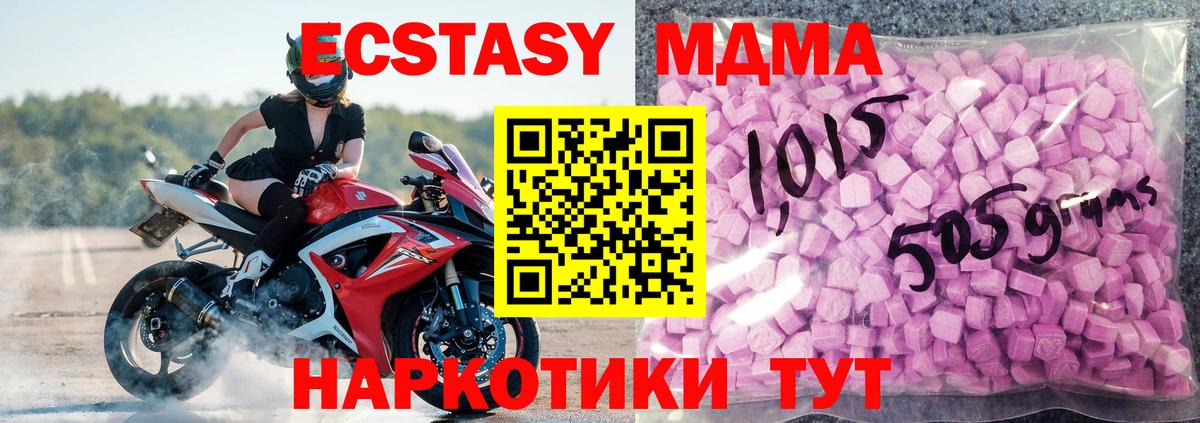 darknet формула  Экстази Punisher  Набережные Челны  Вход с VPN  Ecstasy диски  Экстази 