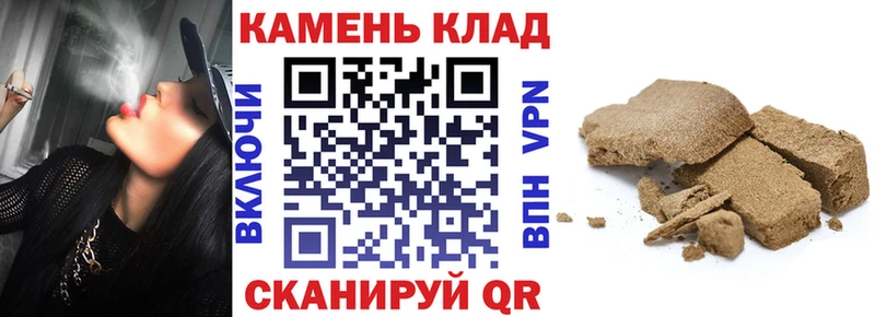 ГАШИШ Premium маркетплейс официальный сайт Набережные Челны
