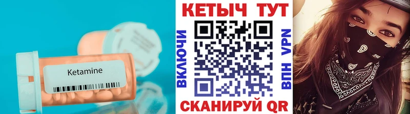 наркота  Набережные Челны  Кетамин ketamine 