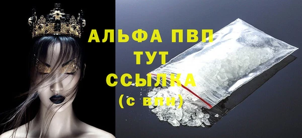 гидропоника Покровск