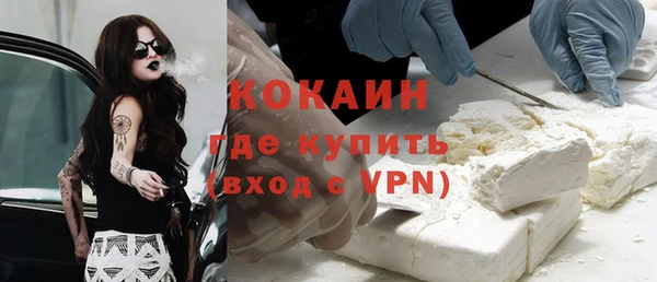 первитин Покров