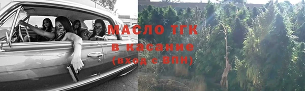 гидропоника Покровск
