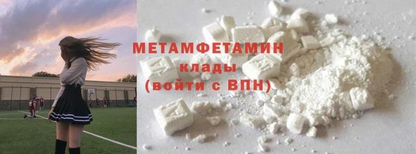 первитин Покров