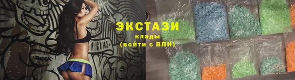 первитин Покров