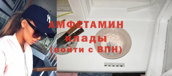 меф VHQ Покачи