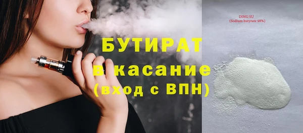 круглые Губаха