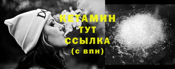первитин Покров