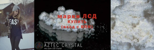 гидропоника Покровск