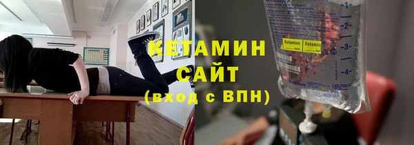 первитин Покров