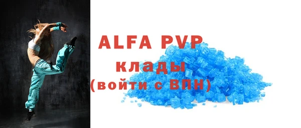 меф VHQ Покачи