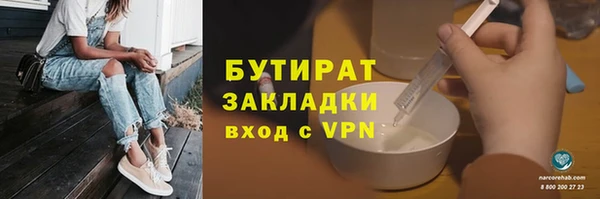 гидропоника Покровск