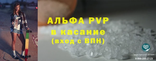 первитин Покров