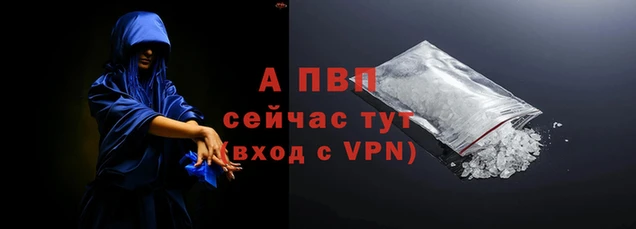 первитин Покров