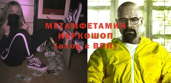 спайс Грязовец
