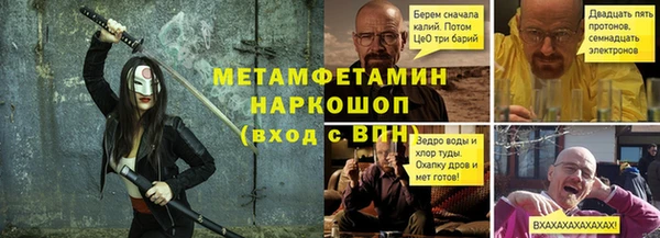 мет Переславль-Залесский