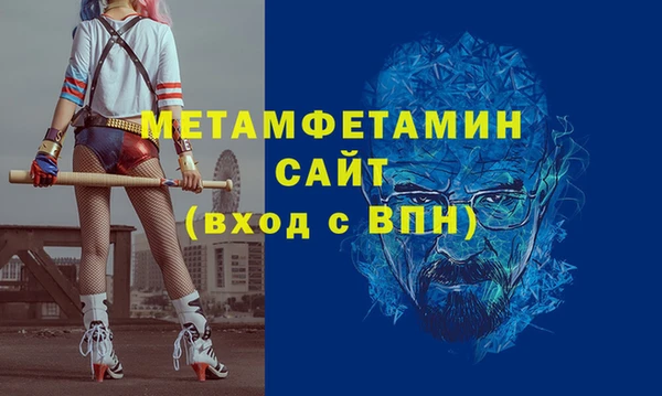 каннабис Вяземский