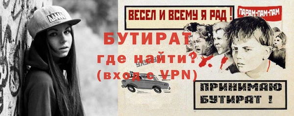 меф VHQ Покачи