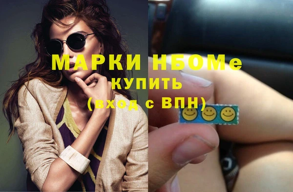 первитин Покров