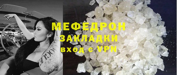 первитин Покров