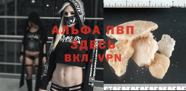 гидропоника Покровск
