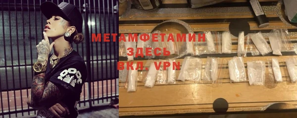 гидропоника Покровск
