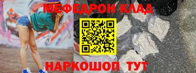 СК Балаково