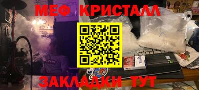 МДМА Балашиха