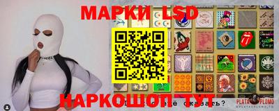 СК Балаково