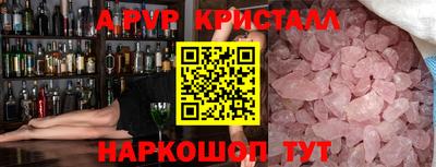 МДМА Балашиха