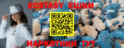 МДМА Балашиха