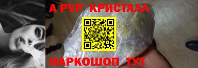 МДМА Балашиха