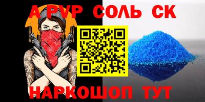 МДМА Балашиха