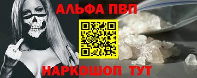 МДМА Балашиха