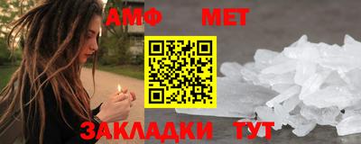 МДМА Балашиха