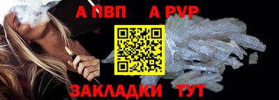 СК Балаково