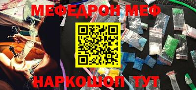 МДМА Балашиха