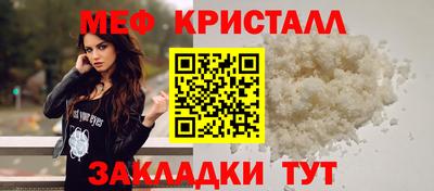 СК Балаково