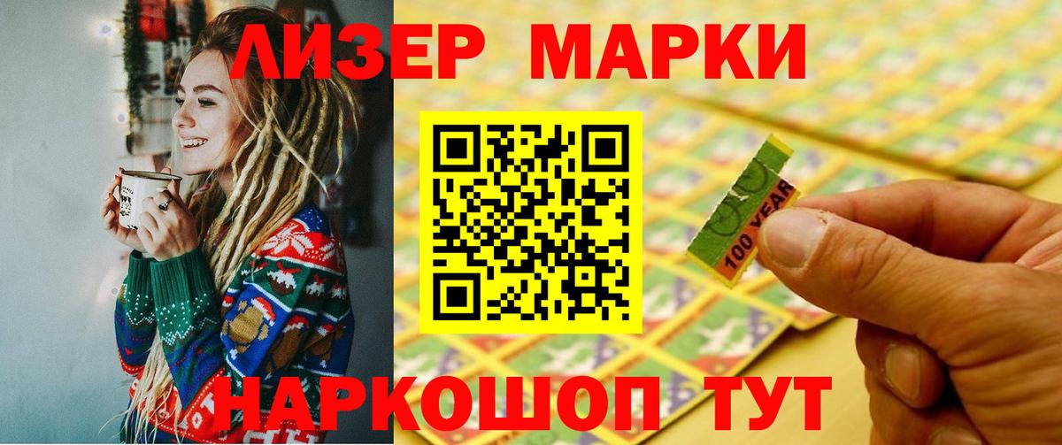 LSD-25 экстази ecstasy  мега онион  Набережные Челны  Вход с VPN 