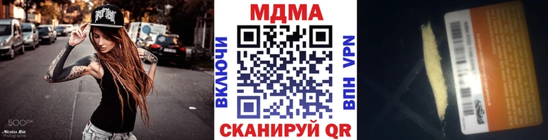 MDMA VHQ  гидра ONION  Набережные Челны  сколько стоит 