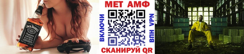 Метамфетамин винт Набережные Челны