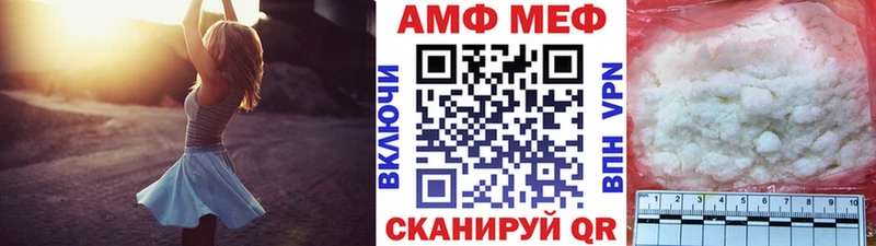 это официальный сайт  Набережные Челны  МЕТАМФЕТАМИН Декстрометамфетамин 99.9%  закладка 