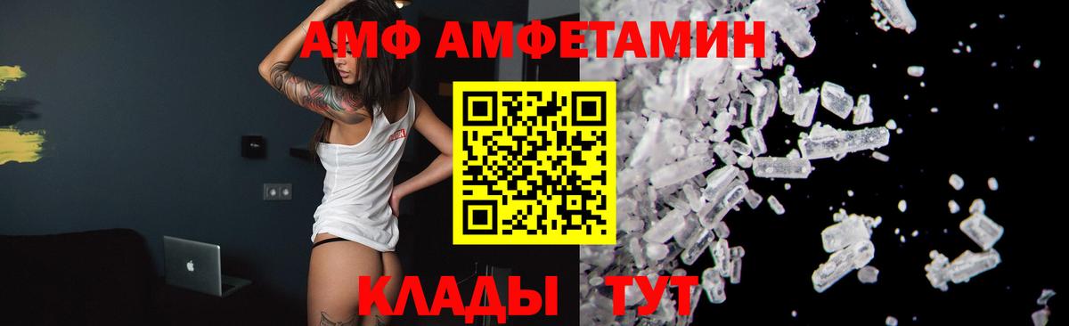 Героин Набережные Челны