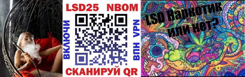 нарко площадка Telegram  Набережные Челны  Марки N-bome 1,5мг  где можно купить наркотик 