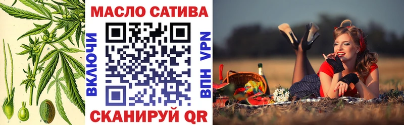 купить  цена  Набережные Челны  ОМГ ОМГ вход  Дистиллят ТГК вейп с тгк 